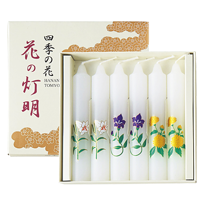 花の灯明 5吋(6本入)