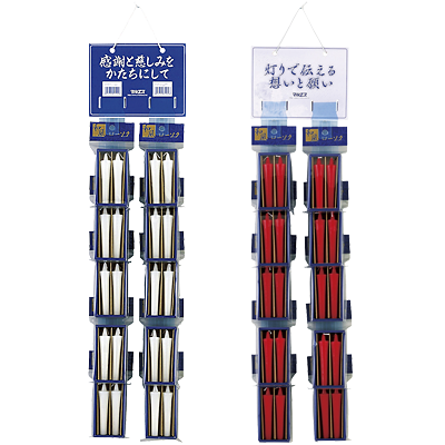 和風ローソク 2本入 ハンガーDSP(10袋入)
